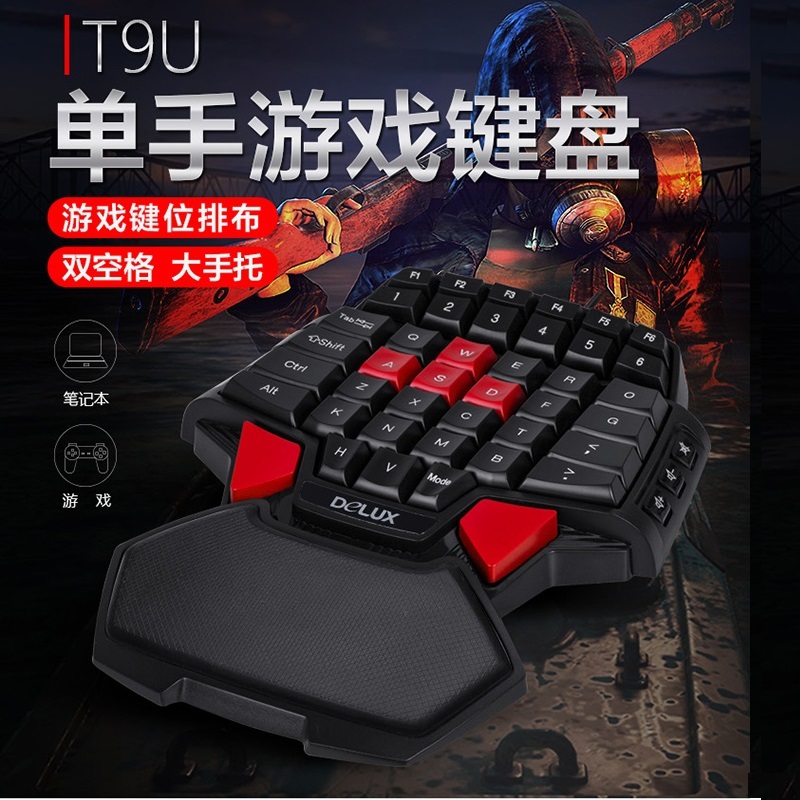 With one hand game keyboard Colorful T9u computer Left small-scale Wired mobile phone Eat chicken League of Legends lol Electronic competitionin the Computer Hardware/Monitor/Computer Peripherals , Keyboard category - from Buy2taobao.com to provide professional Taobao agent buy service