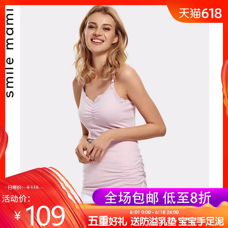 孕婦吊帶衫背心喂奶純棉寬松透氣懷孕期打底衫春夏裝哺乳上衣女在類目 孕婦裝/孕產婦用品/營養, 孕婦裝, 吊帶/背心中 - 來自Buy2taobao.com提供專業的淘寶代購服務
