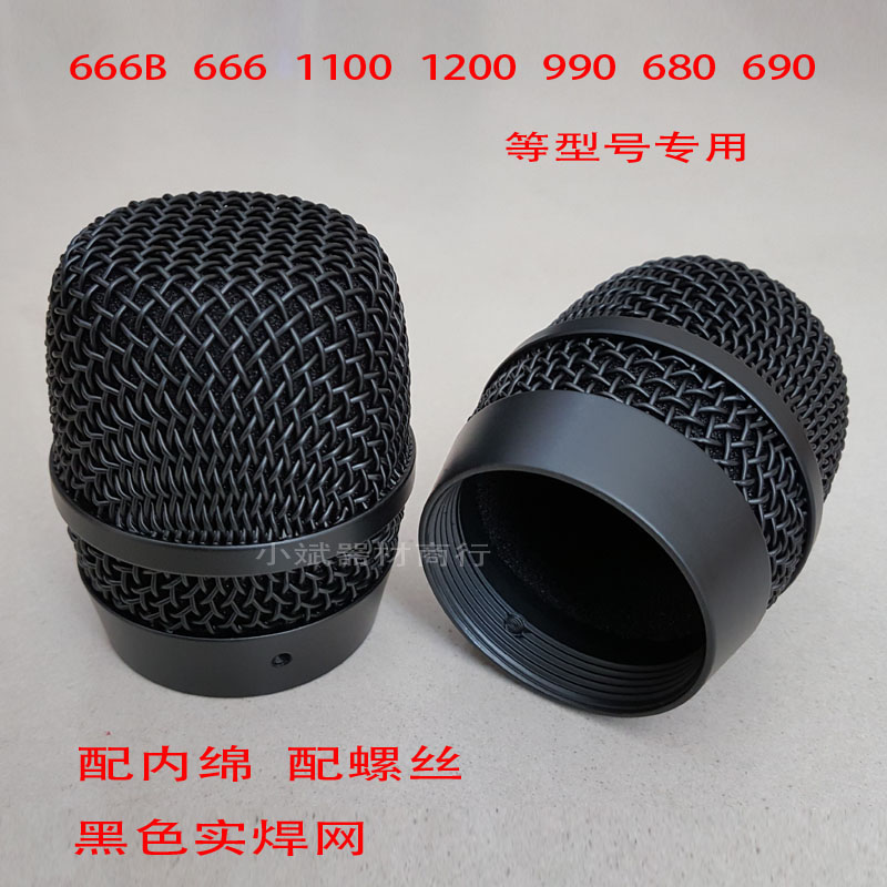666B wireless microphone Net cover Net Head Microphone cover Microphone sets KTV Nets Iron cover Markin the Audio appliances , Video Appliance Parts , Microphone/Microphone Accessories , Microphone cover category - from Buy2taobao.com to provide professional Taobao agent buy service