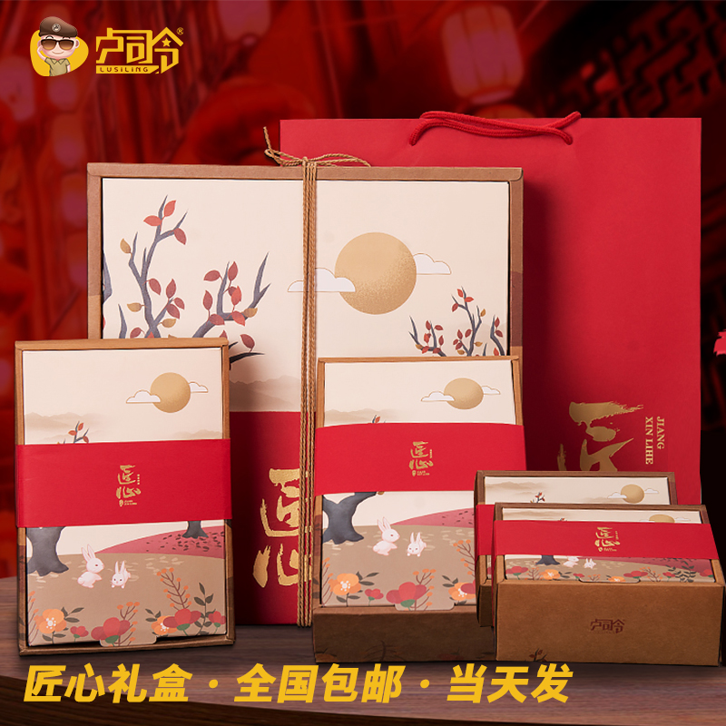 卢司令匠心礼盒】新年春节中秋礼盒送礼伴手礼传统糕点零食大礼|ruв категории закуски/орехи/специальность, пирожное/десерт, традиционные торты - от Buy2taobao.com для оказания профессиональной услуги покупки агента Taobao