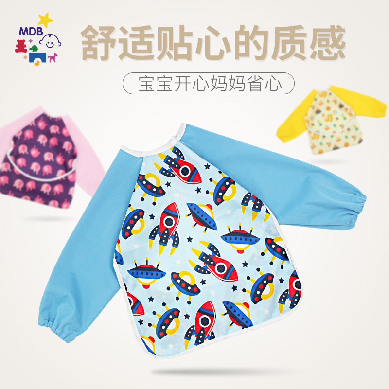 MDB婴儿宝宝围兜反穿罩衣儿童饭兜夏季防水免洗吃饭衣服围嘴超软|ruв категории подгузник/шампунь/вскармливать/тележка кроватью, кубок/посуда/измельчение/Приложение, нагрудник/всасывающий шарф/ужин в кармане/полотенце, ужин в кармане - от Buy2taobao.com для оказания профессиональной услуги покупки агента Taobao