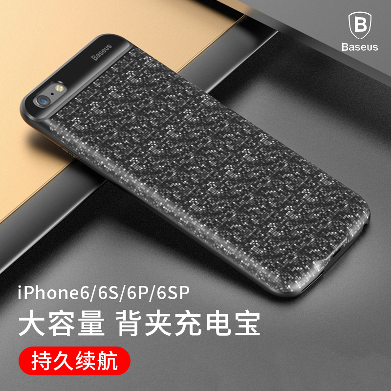 倍思蘋果6背夾充電寶電池iphone6專用無線移動電源6splus手機殼沖在類目 3C數碼配件, 手機配件, 手機保護套/殼中 - 來自Buy2taobao.com提供專業的淘寶代購服務