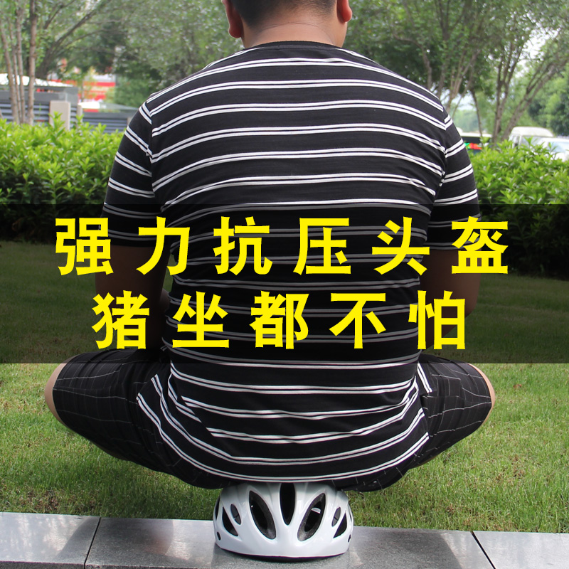 自行车头盔公路车山地车骑行头盔一体成型男女安全帽单车护具装备在类目 自行车/骑行装备/零配件, 骑行服饰/骑行装备, 骑行头盔中 - 来自Buy2taobao.com提供专业的淘宝代购服务