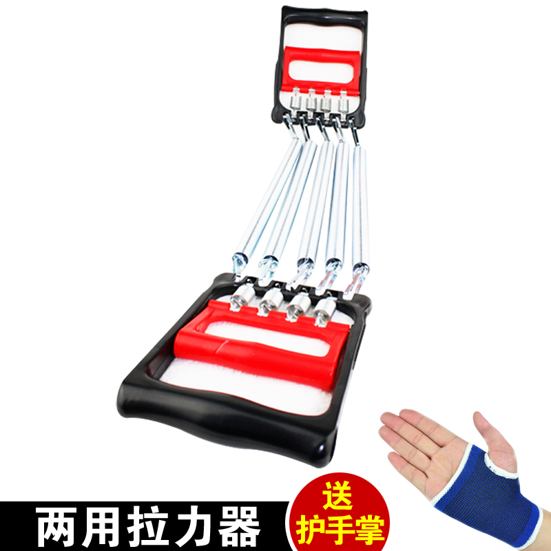 Chest muscle train multi-function Rally Kuoxiong Spring Tension rope Sports fitness equipment householdin the Sports/Yoga/Fitness/Fans supplies , Stepper/Small and medium sized fitness equipment , Pull rope/Rally category - from Buy2taobao.com to provide professional Taobao agent buy service