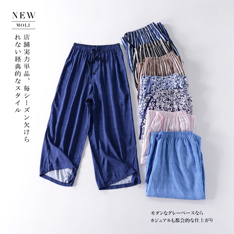 Pajamas Artificial cotton Broad leg Culotte Cropped Trousers Ninth pants pure cotton Easy Thin section Large yard fat mmin the Lingerie/Men's underwear/Tracksuit , Pajamas/Slacks category - from Buy2taobao.com to provide professional Taobao agent buy service