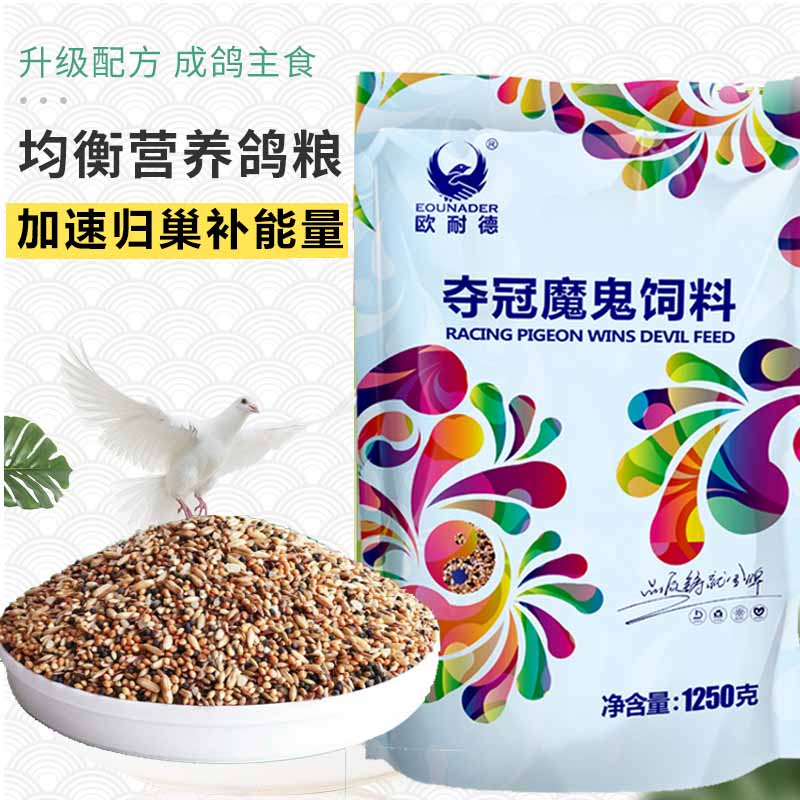 Europe Snyder Pigeon drug complete works of Take the crown Devil feed Nutrition dove feed Supplies Pigeon Healthcare Nutritionin the Pet/Pet food and supplies , Birds and supplies , Bird food category - from Buy2taobao.com to provide professional Taobao agent buy service