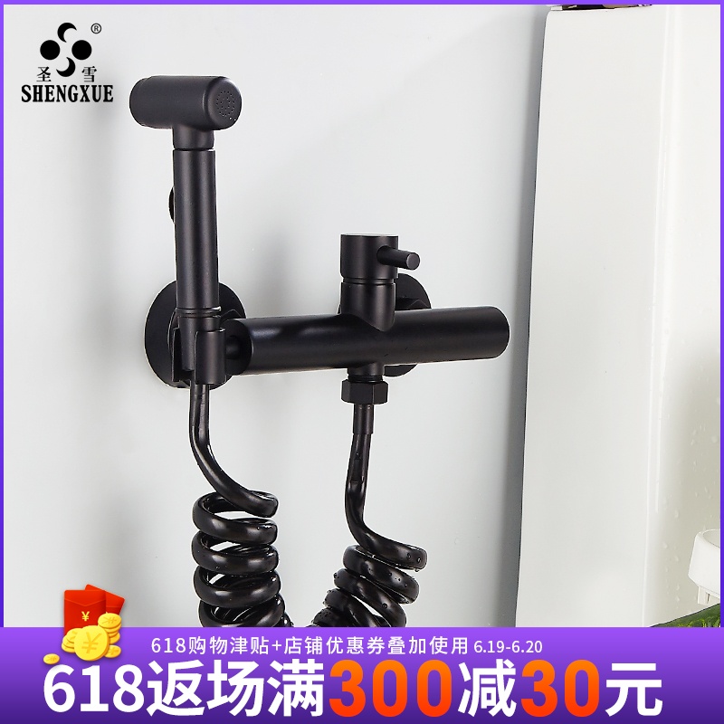 圣雪黑色马桶伴侣喷枪净身妇洗器冲洗器清洗花洒喷头厕所增压喷枪|ruв категории награду материалов, туалетные принадлежности, оскоплять биде - от Buy2taobao.com для оказания профессиональной услуги покупки агента Taobao