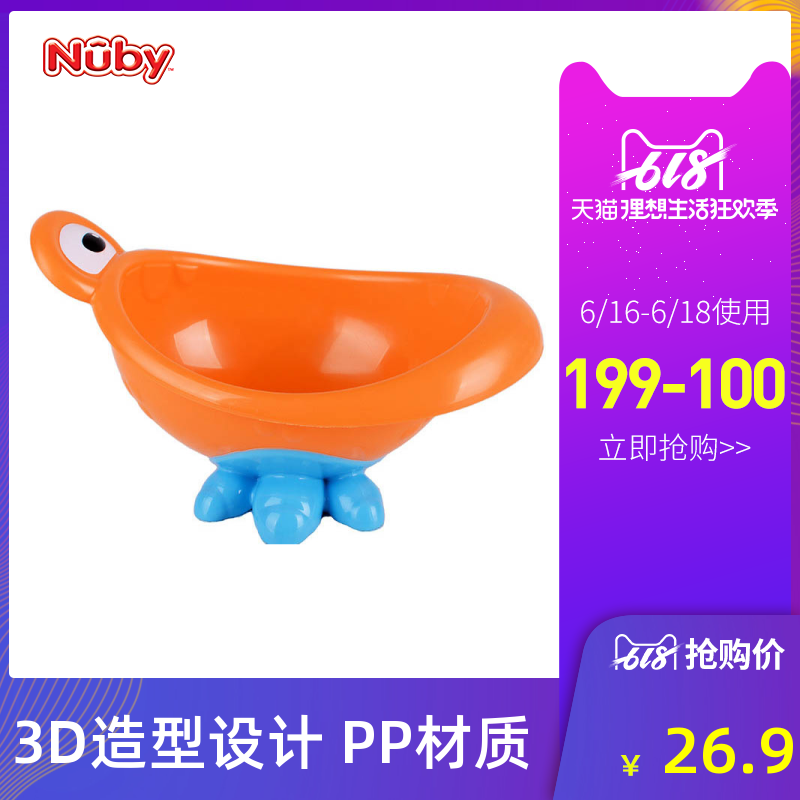 美国Nuby 婴儿辅食碗 宝宝餐具小怪兽零食碗 儿童学吃饭碗练习碗|msdalam kategori lampin/Xihu/makan/push pelarik, cawan/pinggan mangkuk/Grind/aksesori, pinggan mangkuk kanak-kanak - dari Buy2taobao.com untuk memberikan perkhidmatan ejen Taobao profesional membeli