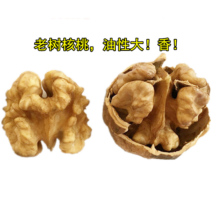 去皮青核桃2017新鲜汾阳自然晒干核桃去皮青核桃 山核桃包邮5斤在类目 零食/坚果/特产, 山核桃/坚果/炒货, 纸皮/薄皮核桃中 - 来自Buy2taobao.com提供专业的淘宝代购服务