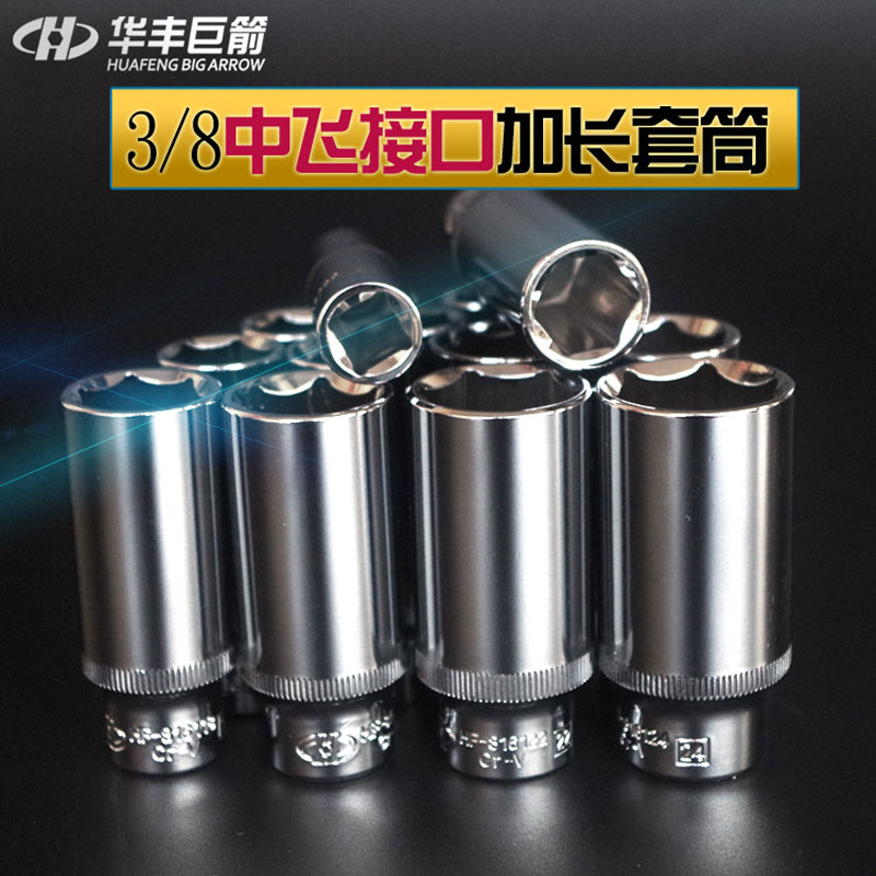 Huafeng giant arrow 3/8 lengthen Six corners Sleeve Wrenches 10mm Interface CRV Sleeve chieftainin the Hardware/Tool , Hand Tools , Socket and accessories , 6 long sleeve category - from Buy2taobao.com to provide professional Taobao agent buy service