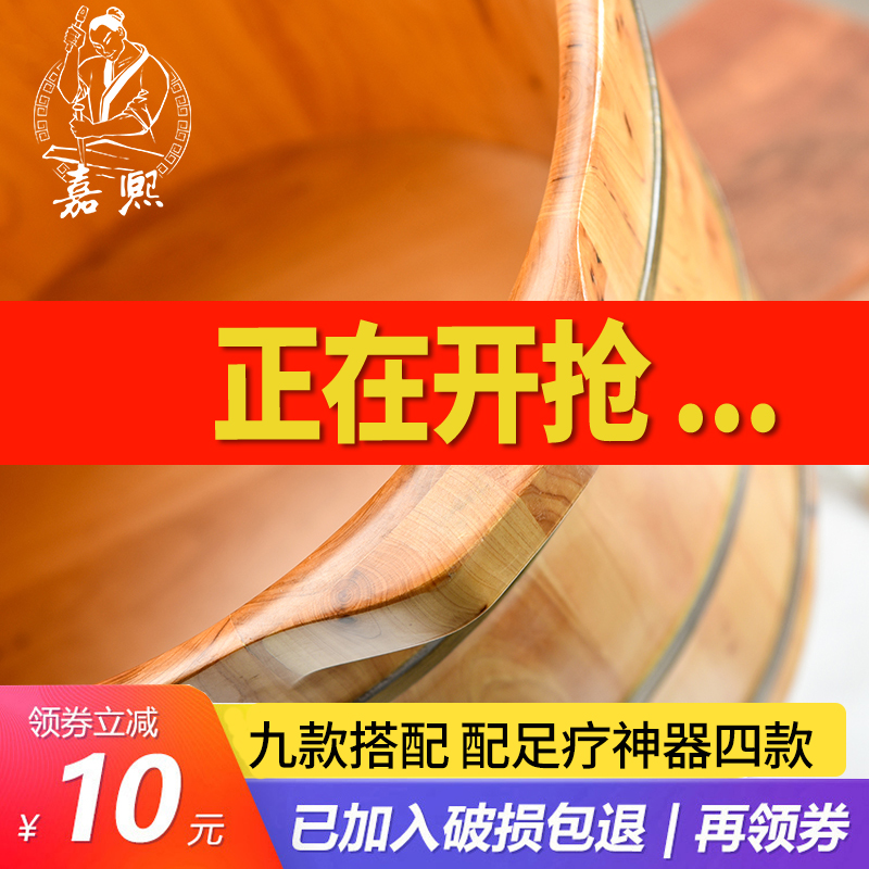 Jiaxi(Foot bath bucket)Cedar casks Paojiao bucket Footbath household Real cask Foot barrel health preservation Caskin the Family/Personal Cleaning Tools , Sanitary appliances/Bathroom accessories , Foot tub/Foot tub category - from Buy2taobao.com to provide professional Taobao agent buy service