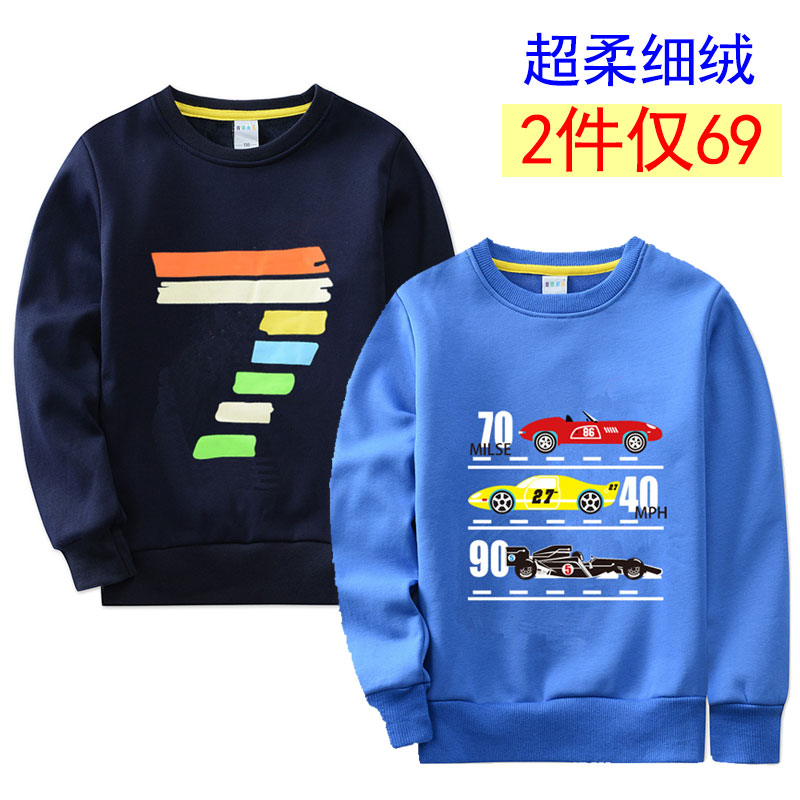 新款男童加绒卫衣秋冬加厚套头长袖纯棉中大童打底衫儿童保暖上衣|msdalam kategori Kanak-kanak/Bayi/Keluarga dipasang, sweater/Fleece - dari Buy2taobao.com untuk memberikan perkhidmatan ejen Taobao profesional membeli