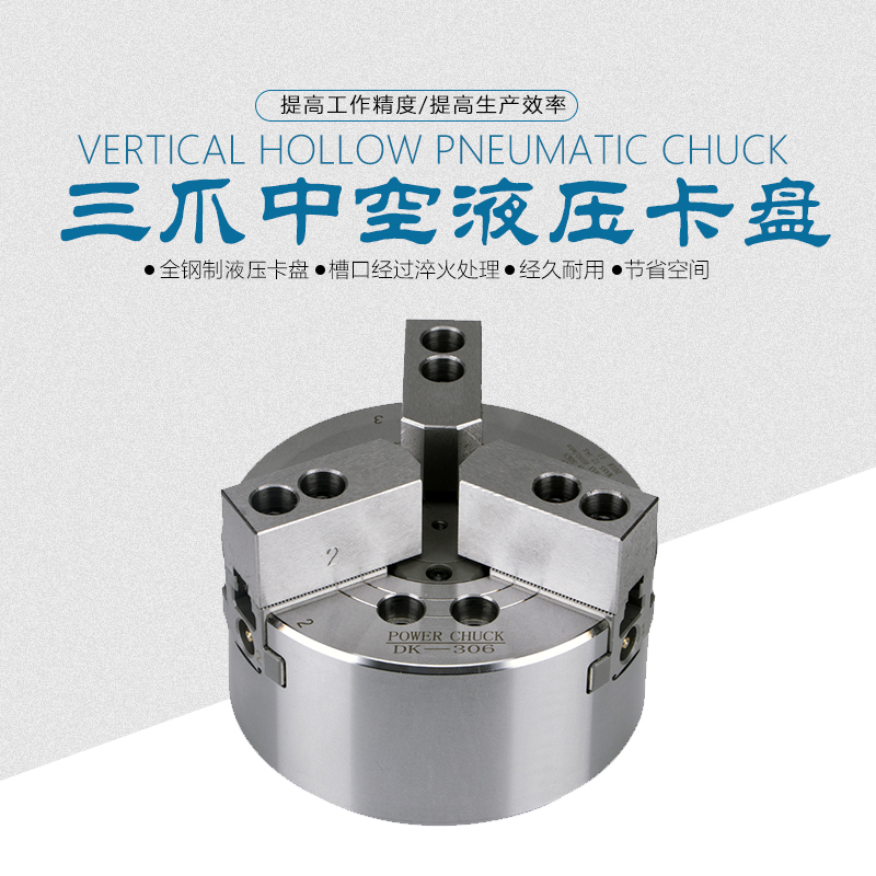 Taiwan standard Hollow Hydraulic Power Chuck Hydraulic chuck/Hydraulic chuck 5 6 8 10 12 inch Steel bodyin the Hardware/Tool , Hydraulic pressure/Lifting Tools , Hydraulic Tools , Other Hydraulic Tools category - from Buy2taobao.com to provide professional Taobao agent buy service