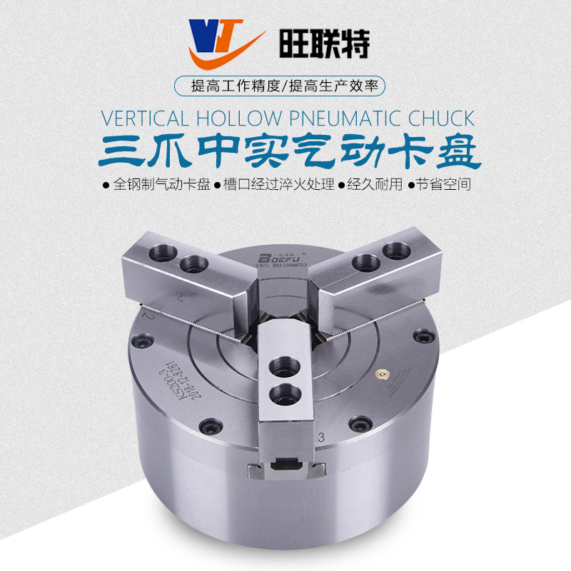 倍得福中实三爪气动卡盘全钢体机床车床160/200/250 软爪生爪卡爪在类目 五金/工具, 机械五金, 其他机械五金(新)中 - 来自Buy2taobao.com提供专业的淘宝代购服务