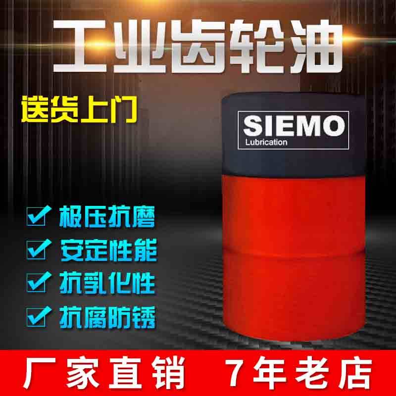 重负荷工业齿轮油100号150号220号涡轮蜗杆油320号|ruв категории оборудование/инструменты, машины и оборудование, с аксессуарами, подшипник смазка - от Buy2taobao.com для оказания профессиональной услуги покупки агента Taobao