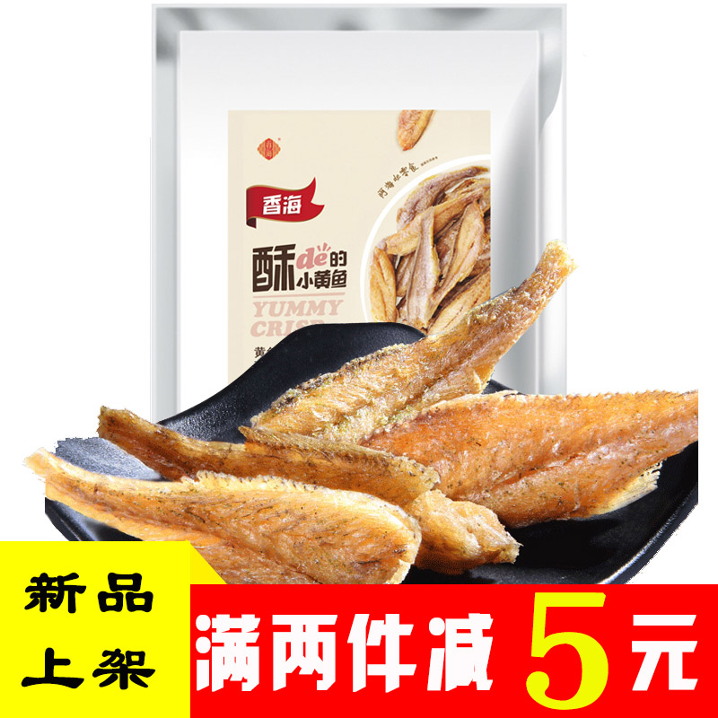 香海黄鱼酥香酥小黄鱼酥的黄鱼烤鱼仔小鱼干零食包装1000克包邮在类目 零食/坚果/特产, 鱿鱼丝/鱼干/海味即食, 即食鱼零食中 - 来自Buy2taobao.com提供专业的淘宝代购服务