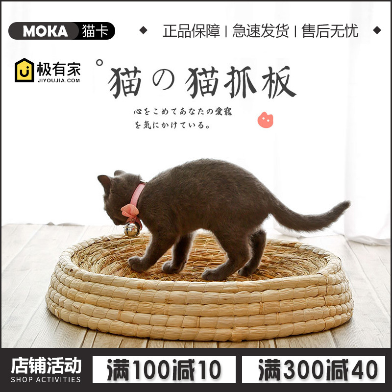 手工草编猫咪抓板碗型猫窝四季通用春夏磨爪器耐磨大号猫抓盒蹭痒|ruв категории животное/Животное питание и принадлежностей, кошка/собака игрушка, Кошка ловит плита - от Buy2taobao.com для оказания профессиональной услуги покупки агента Taobao