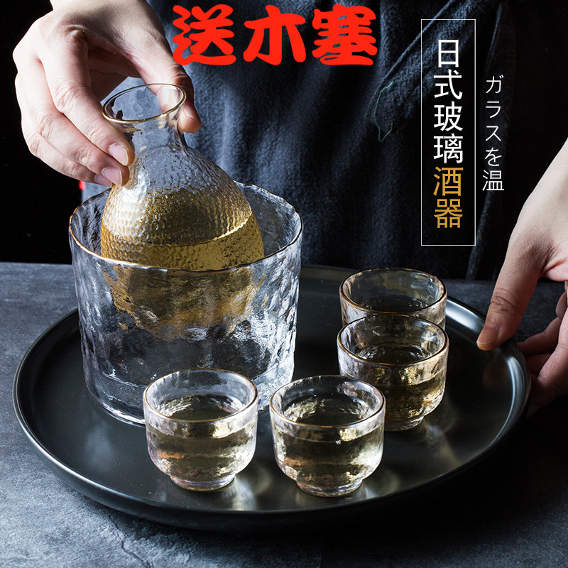 日式手作无铅玻璃酒具套装家用锤纹清酒酒壶冰酒温酒器黄酒白酒杯|ruв категории посуда, до дна/бокал/вино, вино suite - от Buy2taobao.com для оказания профессиональной услуги покупки агента Taobao