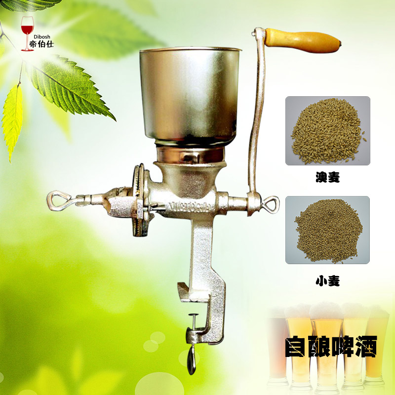 帝伯仕自釀啤酒麥芽研磨機手搖壓碎麥芽磨糧食釀啤酒小麥研磨包郵在類目 餐飲具, 茶具, 其它中 - 來自Buy2taobao.com提供專業的淘寶代購服務