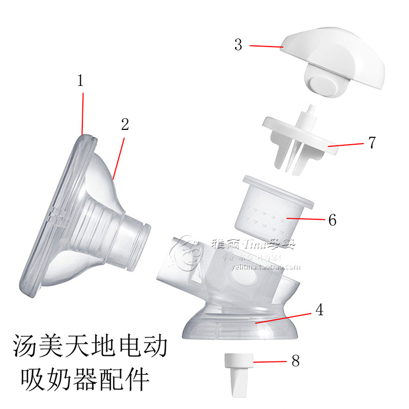 香港購湯美天地電動吸奶器配件喇叭罩吸乳護導管閥門電源原裝配件在類目 孕婦裝/孕產婦用品/營養, 媽媽產前產後用品, 吸奶器中 - 來自Buy2taobao.com提供專業的淘寶代購服務