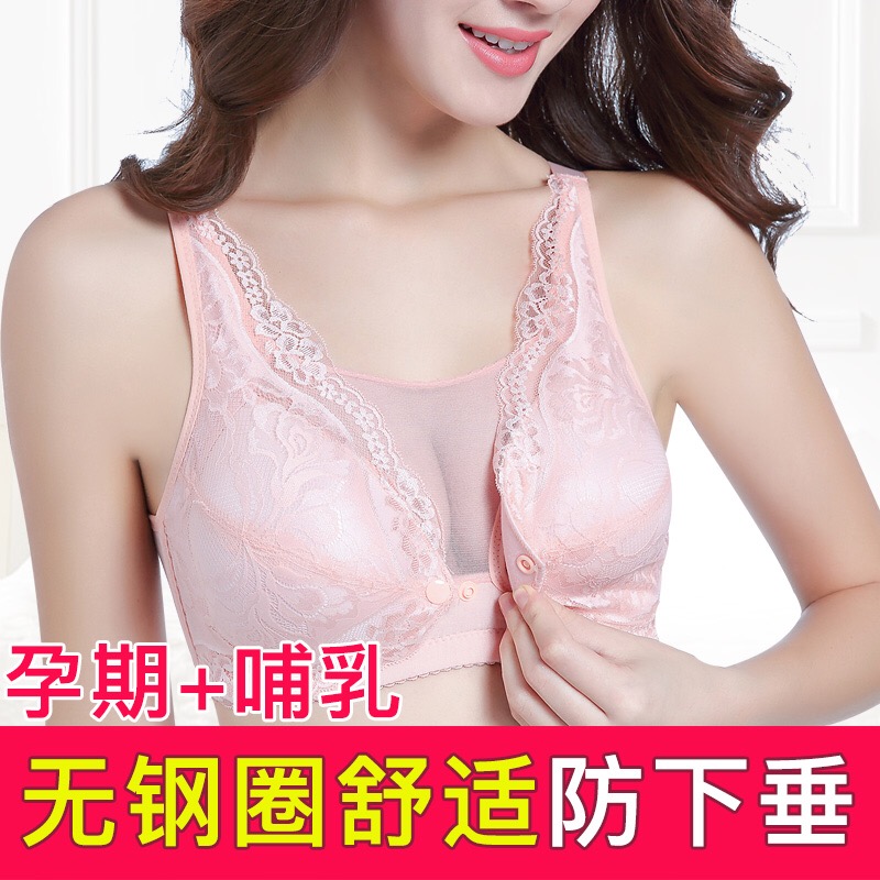 全罩杯哺母乳文胸喂吃奶孕妇内衣上托有型无钢圈聚拢防下垂女薄款在类目 孕妇装/孕产妇用品/营养, 哺乳文胸/内裤/产检裤, 哺乳文胸中 - 来自Buy2taobao.com提供专业的淘宝代购服务