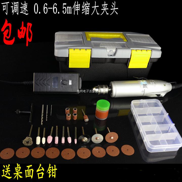 包郵 微型小電鑽可調速電磨鑽雕刻機文玩菩提琥珀玉石打磨機抛光在類目 五金/工具, 電動工具, 電磨/角磨機中 - 來自Buy2taobao.com提供專業的淘寶代購服務