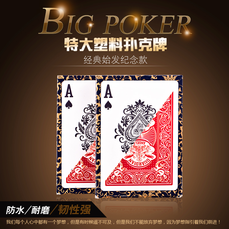 Running of the Bulls poker Large poker originality Card poker Diva Super large pokerin the Sports/Yoga/Fitness/Fans supplies , Mahjong/Chess/Puzzle , Poker category - from Buy2taobao.com to provide professional Taobao agent buy service