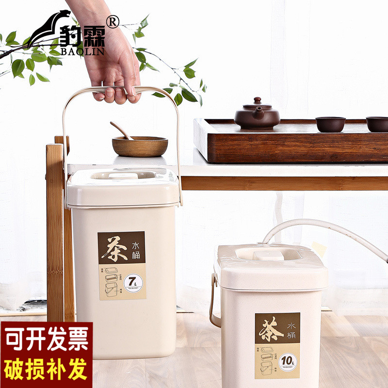 茶水桶倒茶叶的垃圾桶废水桶茶渣桶茶具配件办公室用茶叶过滤桶在类目 餐饮具, 茶具, 茶道/零配中 - 来自Buy2taobao.com提供专业的淘宝代购服务