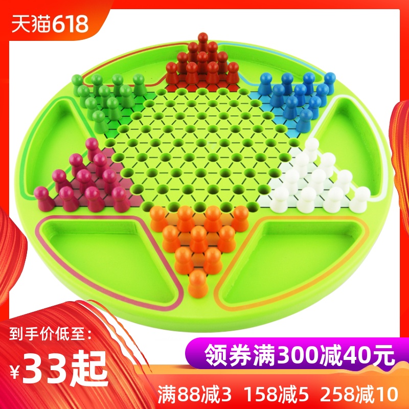 送盖子 大号六角跳棋亲子桌游戏成人儿童益智力木制玩具在类目 玩具/童车/益智/积木/模型, 儿童棋类/桌面游戏, 跳棋中 - 来自Buy2taobao.com提供专业的淘宝代购服务