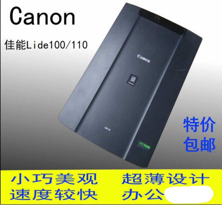 Canon lide100/110 ultrathin portable Scanner file Photo household to work in an office Scannerin the Office Equipment/Consumables/Related Services , Scanners category - from Buy2taobao.com to provide professional Taobao agent buy service