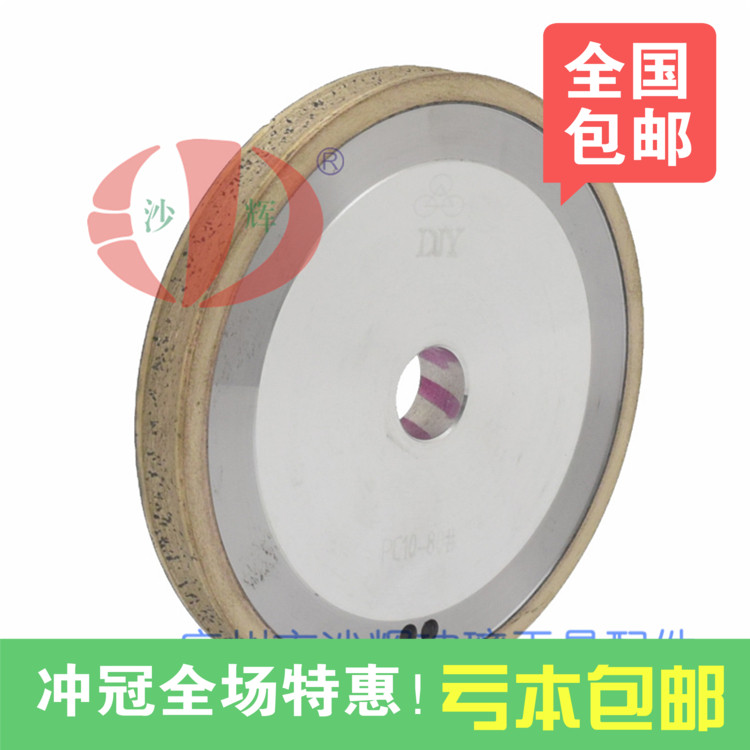 DJY Cards 150 Rounded edges Glass Type machine Parallel Diamond Grinding wheel 3 to 9mm customizedin the Hardware/Tool , Power Tools , Marble tablets category - from Buy2taobao.com to provide professional Taobao agent buy service