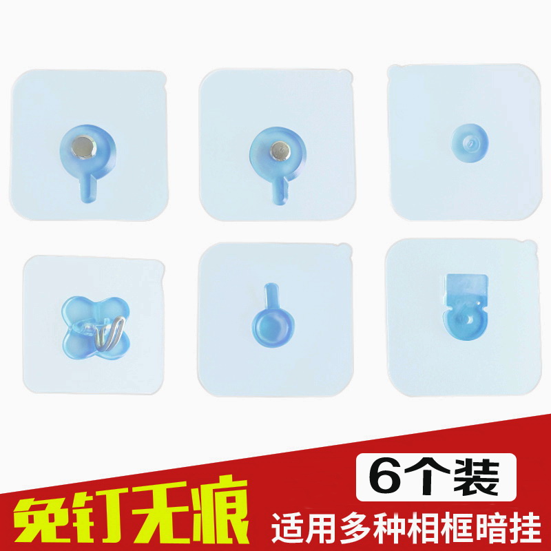強力無痕釘相框挂鈎挂畫迷妳隱形牆釘免打孔婚紗照牆上照片牆釘子在類目 收納整理, 家庭整理用具, 掛鉤/粘鉤中 - 來自Buy2taobao.com提供專業的淘寶代購服務