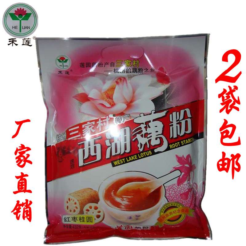 杭州特産 禾蓮西湖藕粉速溶紅棗桂圓432g12小包 拍2袋包郵在類目 咖啡/麥片/衝飲, 藕粉/麥片/衝飲品, 藕粉中 - 來自Buy2taobao.com提供專業的淘寶代購服務