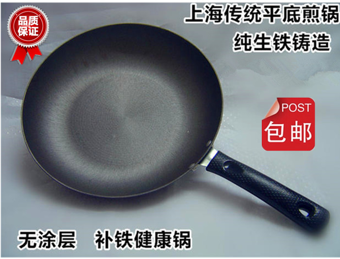 tradition Pig iron Frying pan Saucepan Cast iron pans Wok Western pot Gas Electromagnetic furnace currencyin the Kitchen/Cooking utensils , Cooking utensils , Cookware/Pot/Kettle , Wok category - from Buy2taobao.com to provide professional Taobao agent buy service