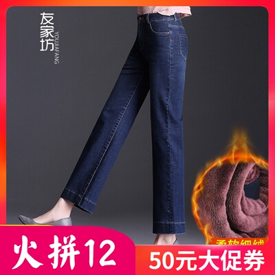 新款女装秋冬牛仔裤女高腰加绒厚大直筒卷边宽腿宽松长裤时尚女裤