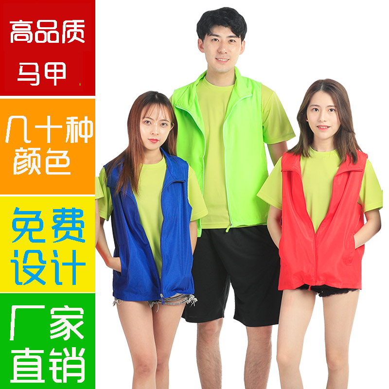 supermarket Volunteer Vest T-Shirt diy coverall Vest waterproof Vest printing Printing Active wear logoin the Women's clothing/Boutique , Maga category - from Buy2taobao.com to provide professional Taobao agent buy service