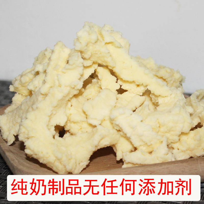 内蒙古鲜牛奶酪无蔗糖半脱脂孕妇儿童零食手工纯奶酪干酪无添加剂|msdalam kategori makanan ringan/Nuts/Specialty, keju/Dairy/, keju Inner Mongolia - dari Buy2taobao.com untuk memberikan perkhidmatan ejen Taobao profesional membeli
