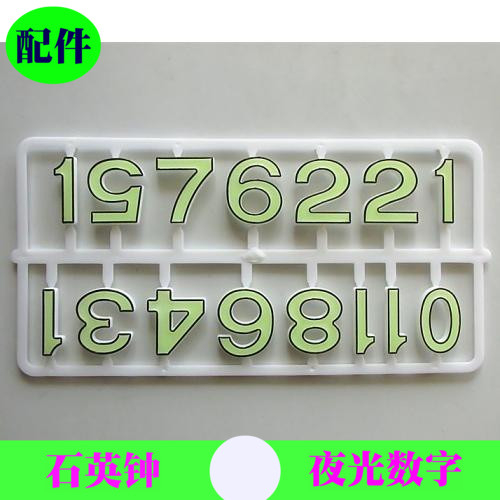 DIY Frameless paintings Quartz Cross stitch student Child DIY number Graduation Noctilucent number Graduationin the Home accessories , Home bell ornaments/Alarm Clock , Wall clock category - from Buy2taobao.com to provide professional Taobao agent buy service