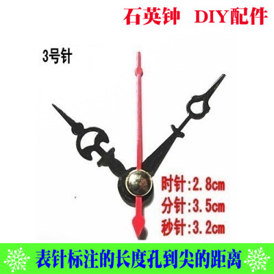 小号金色表针挂钟十字绣石英钟闹钟金属指针学生手工diy配件|msdalam kategori Aksesori rumah, hiasan loceng rumah/Jam Penggera, Jadual Jam/Jam Penggera - dari Buy2taobao.com untuk memberikan perkhidmatan ejen Taobao profesional membeli