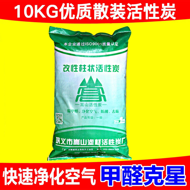 嵩山活性炭 除甲醛装修除异味去甲醛 家用散装吸甲醛活性碳包10KG|ruв категории награду материалов, окружающей среды/запах/Содержание, В дополнение к вкусу серии, активированный уголь/бамбуковый древесный уголь пакет - от Buy2taobao.com для оказания профессиональной услуги покупки агента Taobao