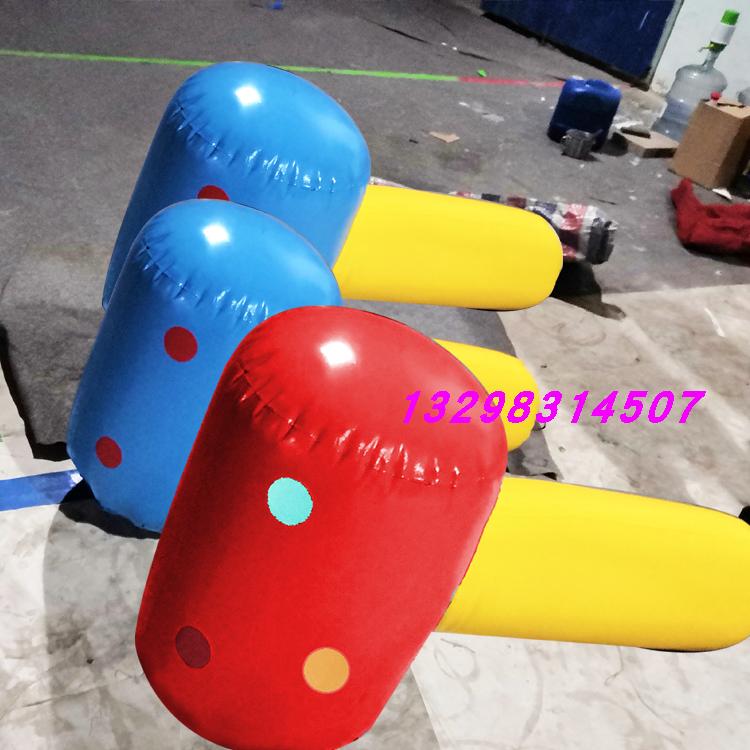 机关举行趣味运动道具充气大锤打气球团队活动体育竞技游戏项目在类目 玩具/童车/益智/积木/模型, 游乐/教学设备/大型设施, 其他游乐设施中 - 来自Buy2taobao.com提供专业的淘宝代购服务