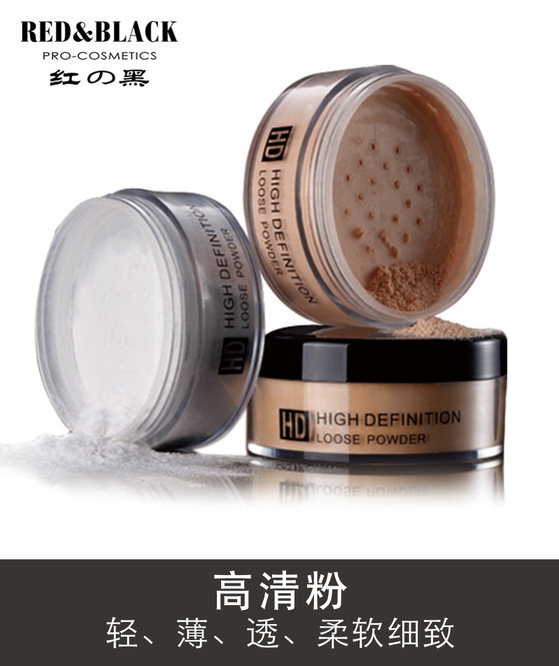 红与黑专业彩妆控油蜜粉定妆散粉超越粉质超细20g盒 高清粉|ruв категории Косметика, пудра/порошок - от Buy2taobao.com для оказания профессиональной услуги покупки агента Taobao
