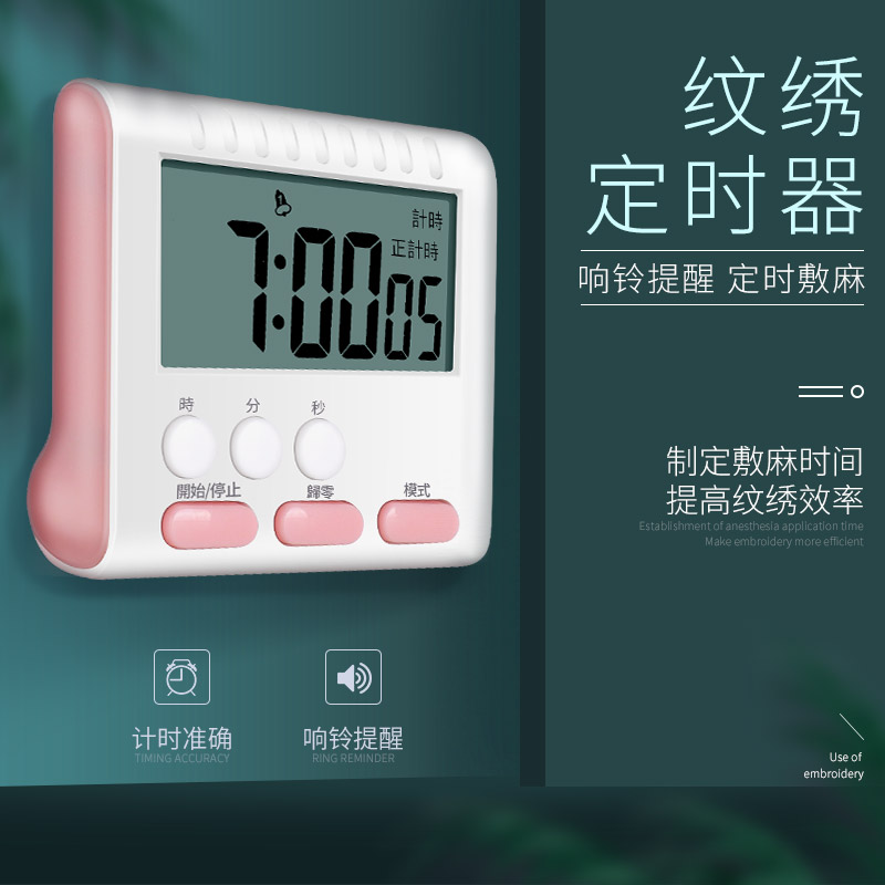 纹绣电子计时器提醒器学生厨房烘焙ins简约训练闹钟计时器厨房|ruв категории кухонные приборы, таймер/напоминание - от Buy2taobao.com для оказания профессиональной услуги покупки агента Taobao