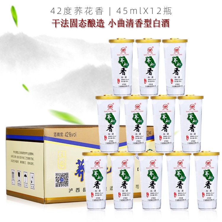 Song Yi Potpourri A cup of wine Full container Yunnan specialty new pattern Buckwheat Liquor and Spiritsin the Liquor , Preparation of wine/Wine category - from Buy2taobao.com to provide professional Taobao agent buy service
