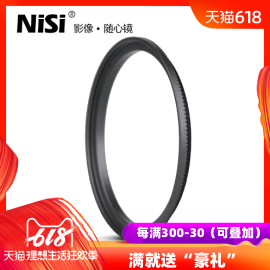 耐司70mm系統 轉接圈 55-58 52-58 49-58 40.5-58mm 支架轉接環在類目 3C數碼配件, 單反/單電相機配件, 鏡頭附件, 轉接環中 - 來自Buy2taobao.com提供專業的淘寶代購服務
