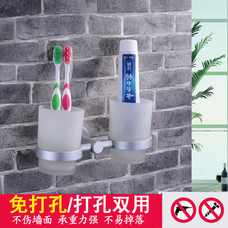浴腾 太空铝牙刷杯涑口杯架双杯加厚底座浴室卫生间挂件放牙刷架|ruв категории награду материалов, туалетные принадлежности, санитарное оборудование/кулон, подстаканник/"кубок - от Buy2taobao.com для оказания профессиональной услуги покупки агента Taobao