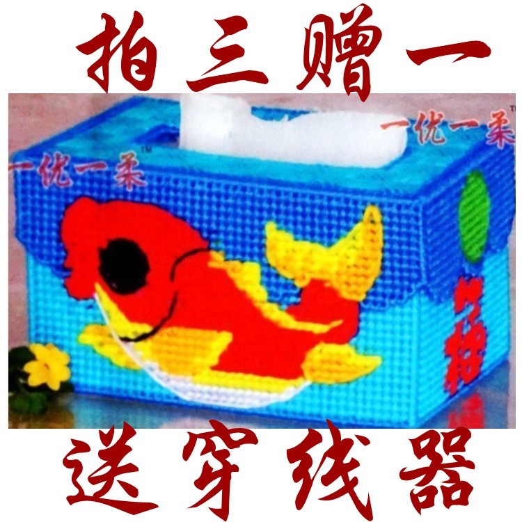 十字绣纸巾盒立体毛线绣富贵有余渔鱼得水新款小波浪板尺寸17厘米|msdalam kategori rumah Fabrik, Cross Alat Jahit dan Aksesori, Cross Stitch Kit - dari Buy2taobao.com untuk memberikan perkhidmatan ejen Taobao profesional membeli