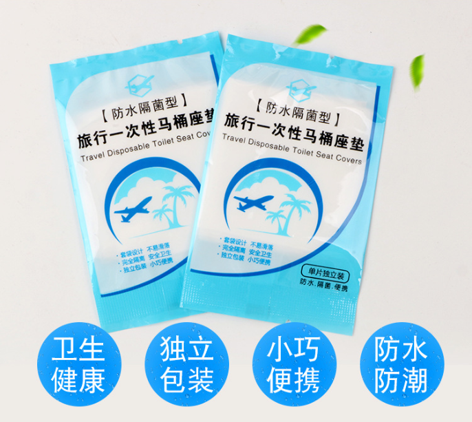 一次性马桶垫 旅行旅游出差坐便套防水隔脏孕产妇座厕纸垫 单片装在类目 户外/登山/野营/旅行用品, 洗漱清洁/护理用品, 马桶垫中 - 来自Buy2taobao.com提供专业的淘宝代购服务
