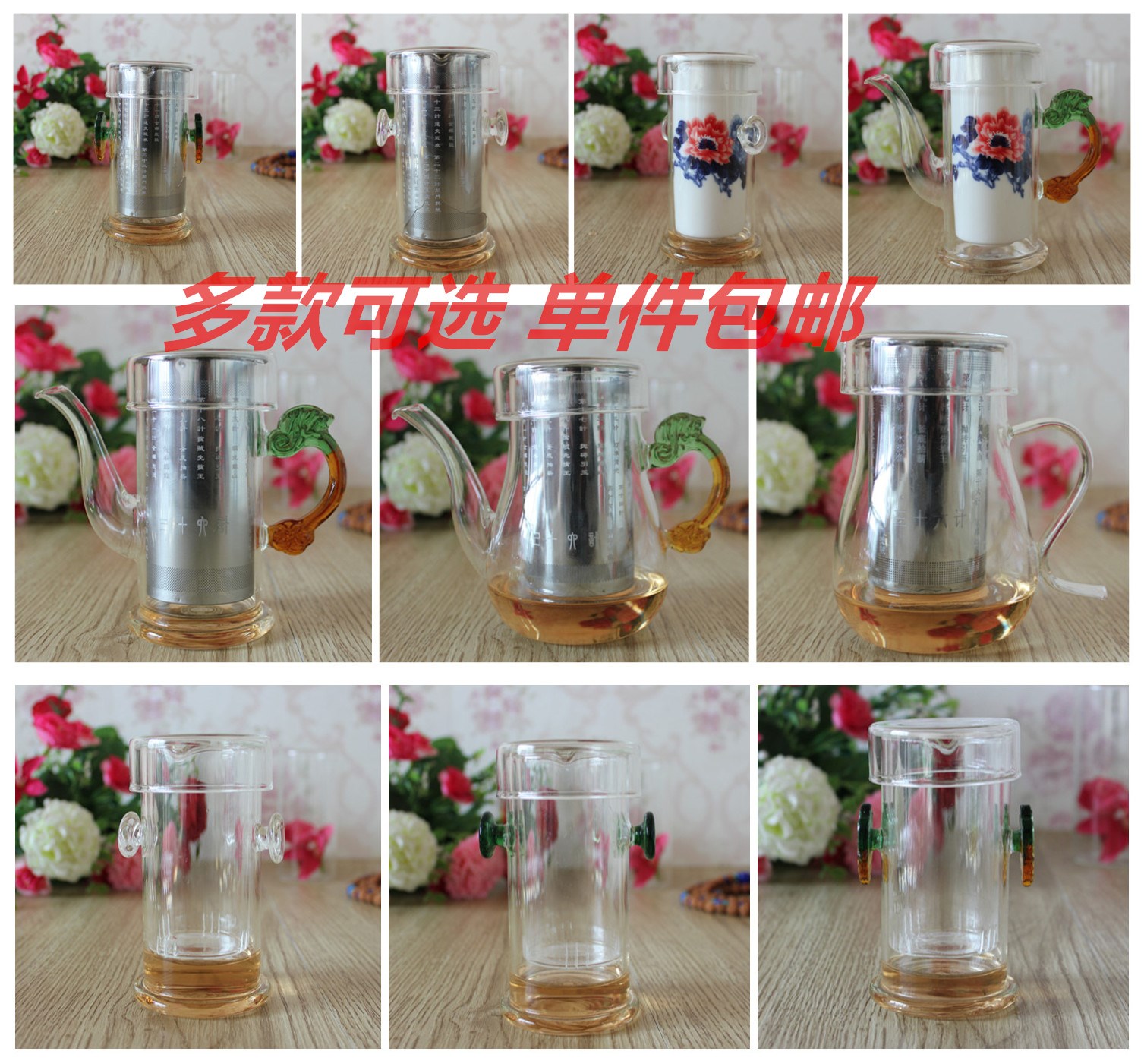 耐熱玻璃茶具雙耳琉璃紅茶杯\帶蓋能過濾公道杯\小容量泡茶壺套杯在類目 餐飲具, 茶具, 花草茶具中 - 來自Buy2taobao.com提供專業的淘寶代購服務