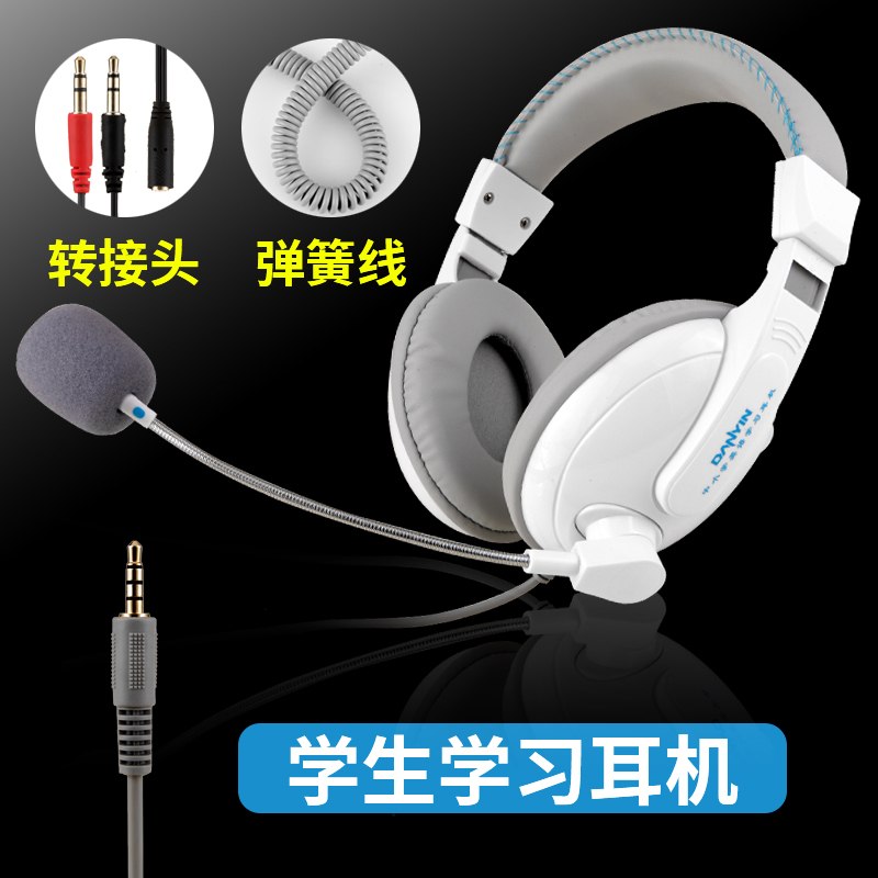 danyin/ Electronic music D3000 children headset Head mounted headset microphone student study Dedicated Englishin the Audio appliances , Headphone/Headsets category - from Buy2taobao.com to provide professional Taobao agent buy service
